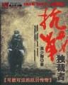 与萌娃的文艺生活 作者：快盈app下载