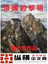 极品直播之无限作死 作者：新万搏