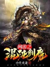 小鬼子等着瞧