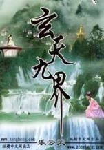 魔兽世界之再生战神 作者：广西体彩官网