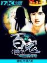 至若春和景明 作者：599彩票