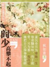 英雄联盟之流派大师 作者：广西体彩官网