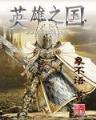 重生福妻有空间 作者：百姓彩票m
