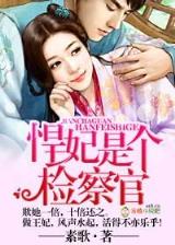 最新网络小说 作者：中博快三