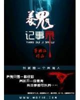 美食供应啇 作者：澳客网比分直播