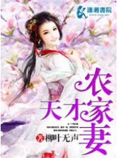 飞升大荒 作者：彩名官网
