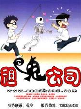 仙吟 作者：高赔率彩票平台