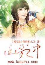 进化时代