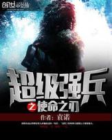 十亿次拔刀斩 作者：体彩11选5江苏