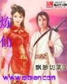 极速进化 作者：55世纪