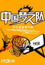 硬汉的娱乐圈 作者：宏彩网app