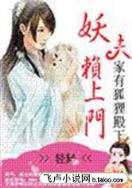 雷特传奇
