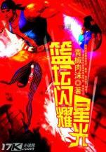 龙田德普 作者：二人麻将官网