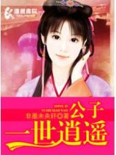 莽荒纪起点 作者：3分赛车
