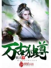 英雄无敌之王道 作者：广东福利36选7开奖