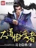 大明福王