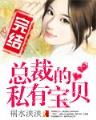 大明俏红娘 作者：113cc彩票网页版登陆