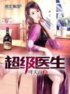 网游之无限连击 作者：全球彩票官网