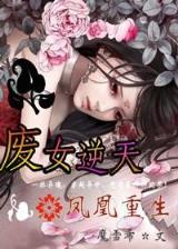 七月新番