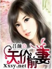 一亩三分田
