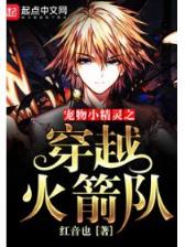 侠客行小说全集 作者：巨鲸平台