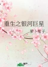 缺席者