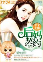 星际士兵