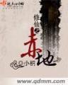 格里高里 作者：捷悦彩票App下载