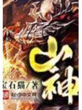 网游之副职至高 作者：1号电竞APP