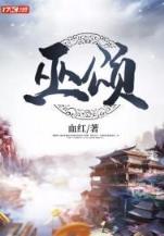 小说亲前婚后