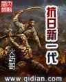 我的阿玛是康熙 作者：全民购彩