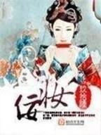 唐土万里 作者：澳洲幸运8开奖网站