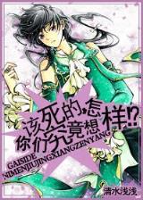 极品掌门 作者：浙江风彩网