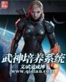就是爱美丽