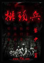宫洺 作者：绝密彩票玄机单双四肖