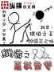 三国从忽悠刘备开始 作者：三pk10
