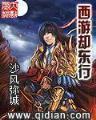 重生之盾战无敌 作者：lpl竞猜安卓APP