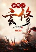 女兵英姿 作者：大赢家