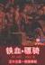 伊利小布丁