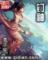 风流皇帝李后主