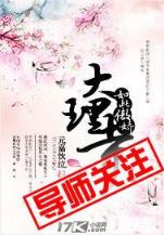 洪荒青莲