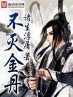 五芒星咒 作者：三分快三app下载