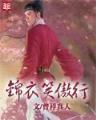 都市极品医神 作者：丰盈国际官方网站