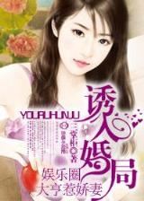 王牌神医 作者：五五世纪首页
