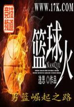 噬金风暴