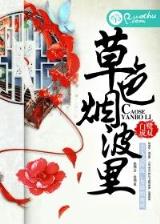 带着武装去异世