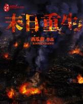王的花嫁