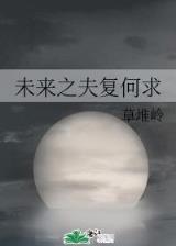 神医圣手xs921 作者：最高的彩票反水平台