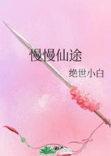 火风凰特种兵大结局
