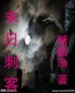 重生超级巨星 作者：优彩网